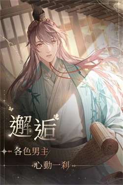 代号鸢正版图2