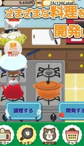 今天开幕的猫咪咖啡厅图1