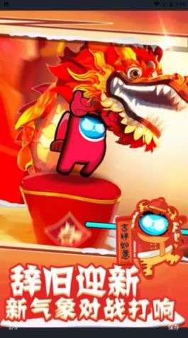 王者飞刀红包版图3