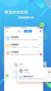 篱笆社区图2