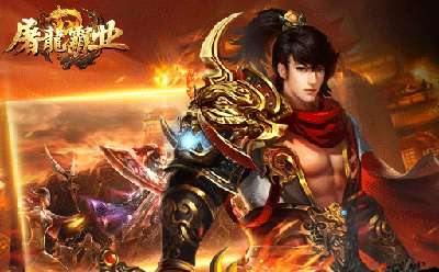 王者之路风云版图2