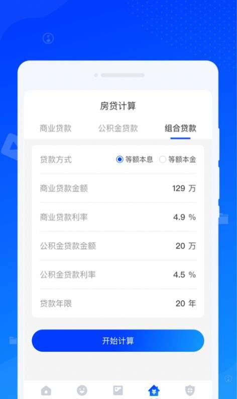 速达清理图2