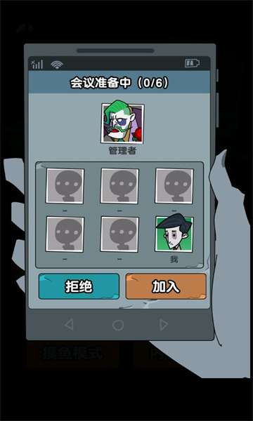 躺平摸鱼之王最新版图1