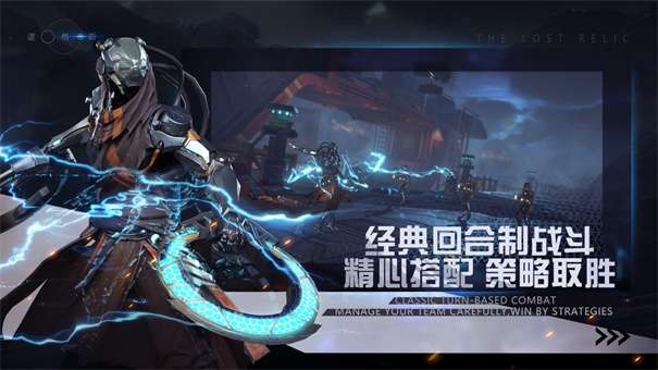 逻格斯失落的遗迹图3