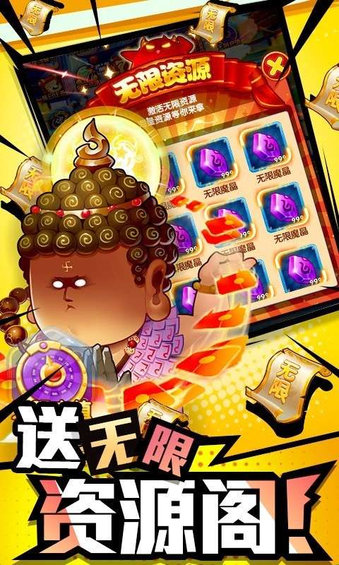作妖计三万版本图1