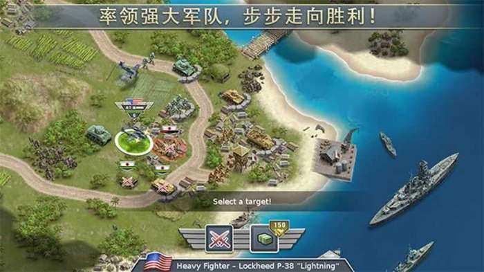 海战1942 : 国家舰队战争图3