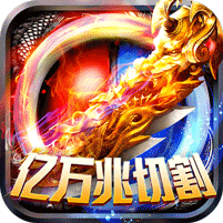 无双战意(亿万兆专属神器)