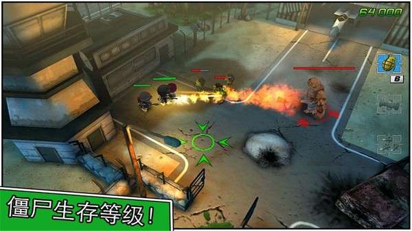 小小部队2中文版图1