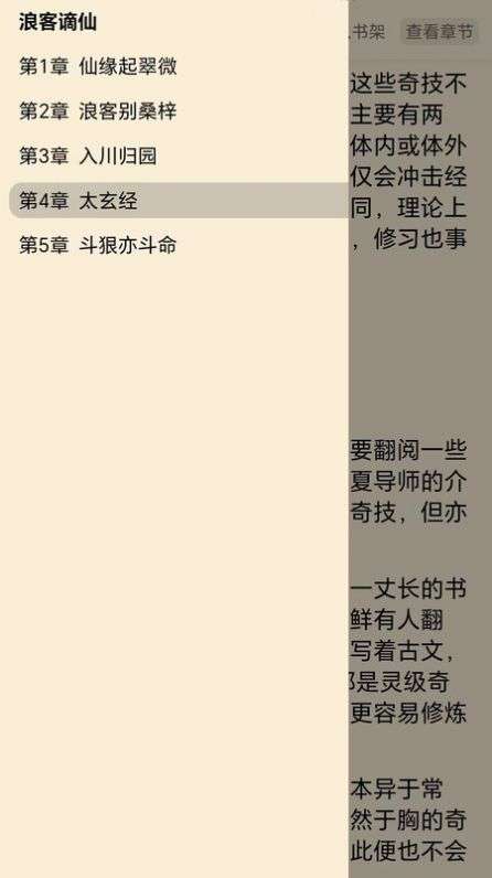 宇宙文学图1