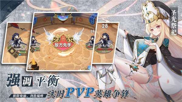 魔卡之耀体验服图4