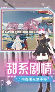 热血女神高校图3