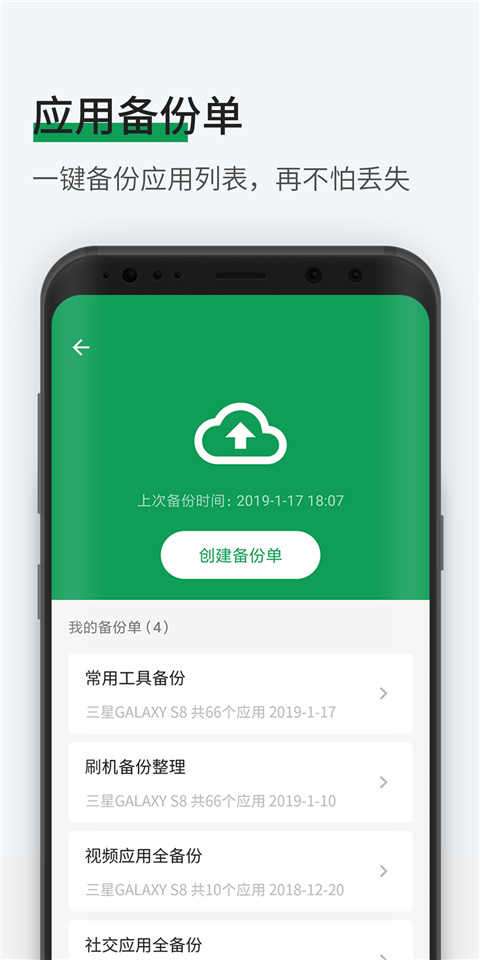 酷市场图5