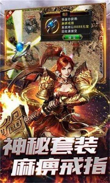 风云神器打金版图2