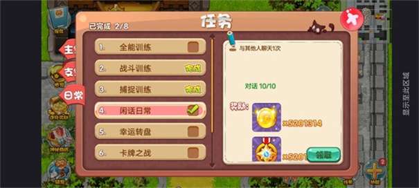 宝可梦阿尔宙斯统治图2