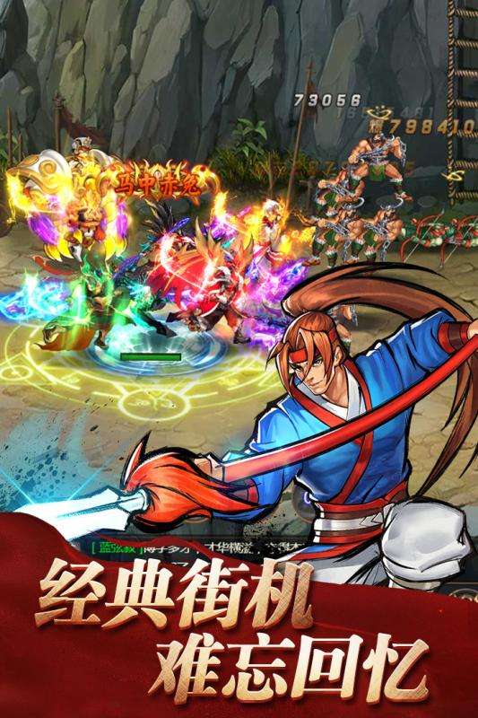 街机之三国战记内购版图5