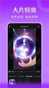 简影简历制作图3