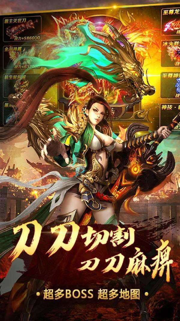 魔域私sf万能登陆器图3