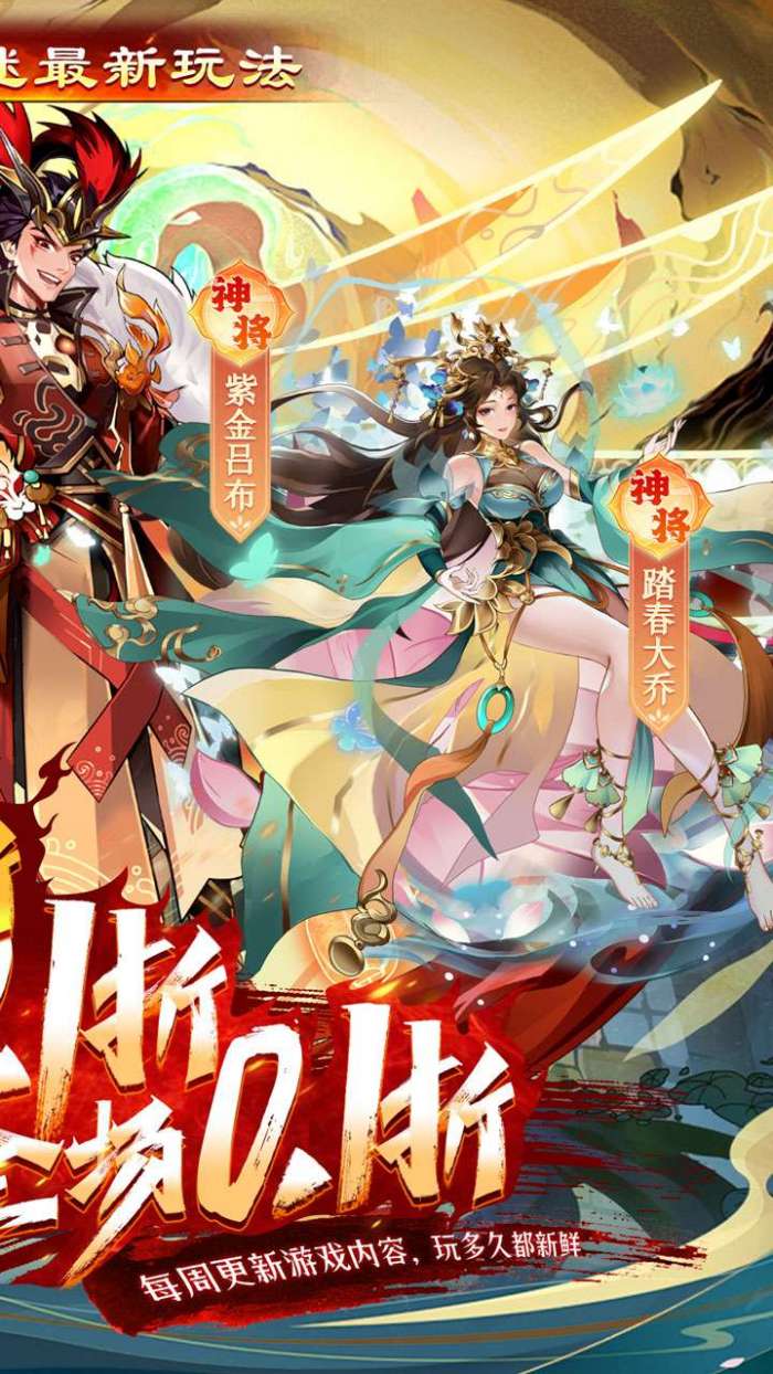 拿下三国（无限抽奖0.1折）图2