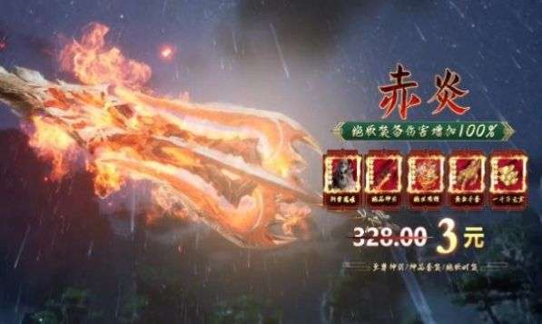 猎魂之歌图2