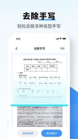 无印扫描图2