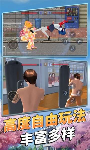 樱花少女战斗模拟图4