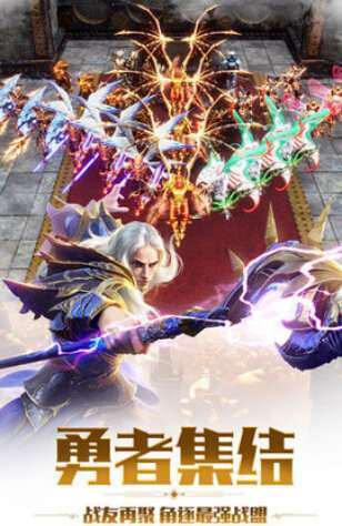 暗黑起源高爆版神罚图2