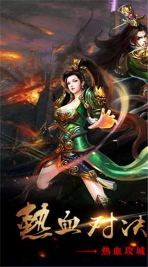 沃玛记忆图2