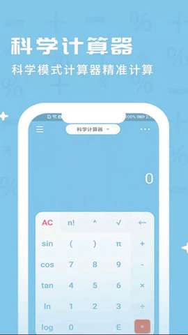 智能计算机王图3