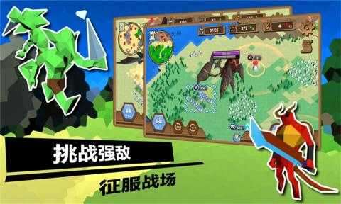 力量王国完整版图3
