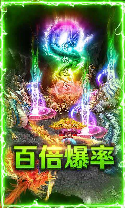 sf999传奇图3