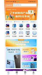 万象租物图2