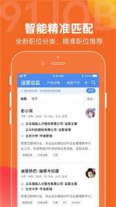 恒信人才图2