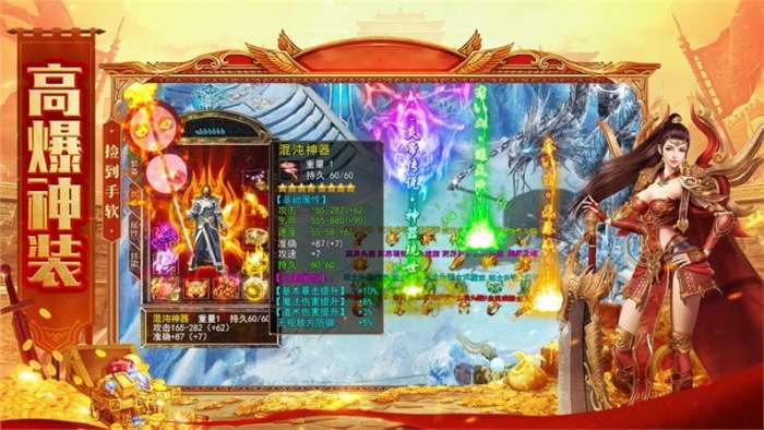 龙之纹章散人打金红包高爆版图1