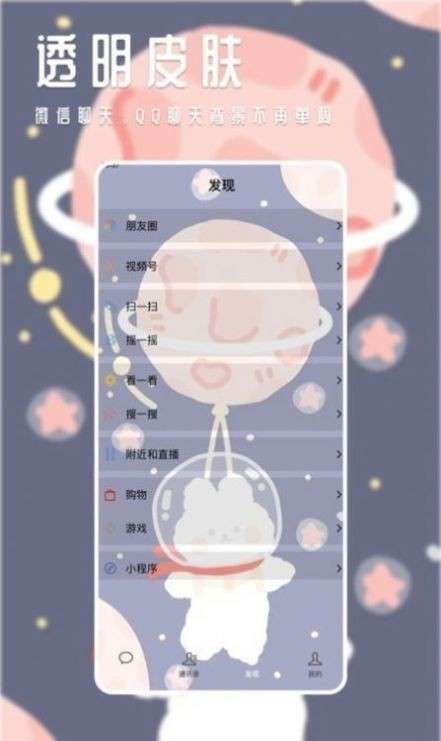 甜心壁纸图4