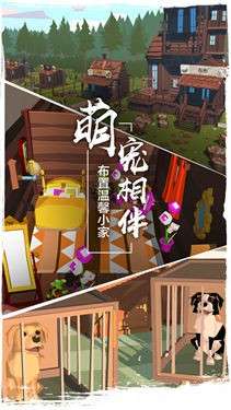 边境之旅电脑版图5