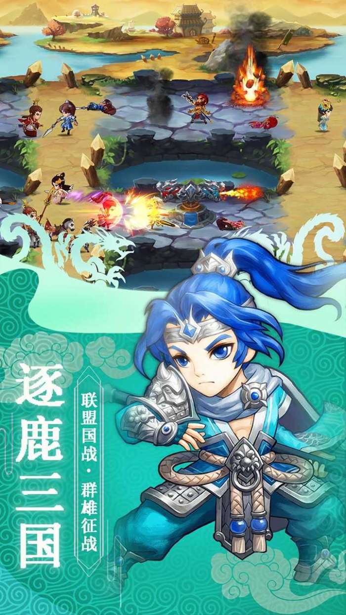 新天下无双4.0图2