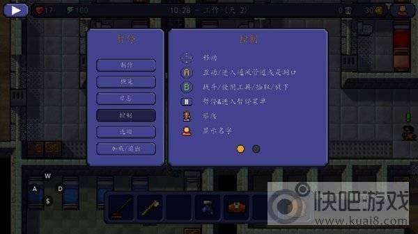 脱逃者图1