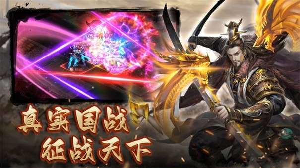 战地无疆图2