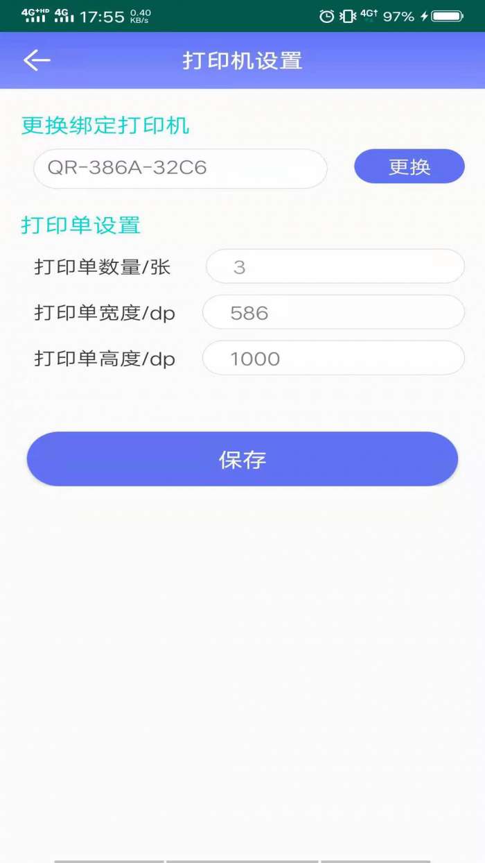 外卖平台商家图3