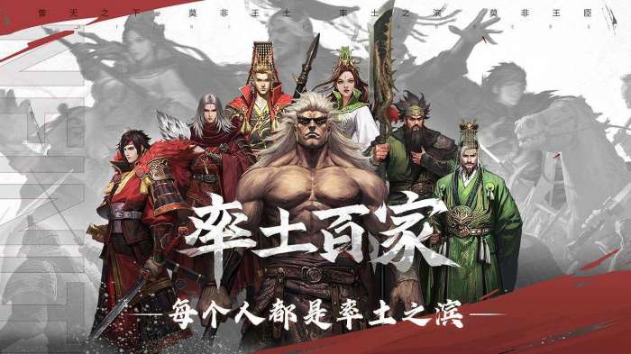 率土之滨vivo客户端图4