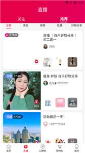 美颜星球图1