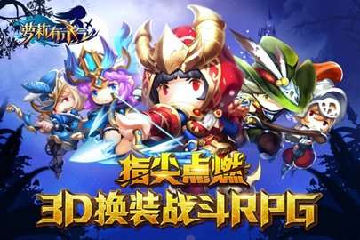 萝莉有杀气图2