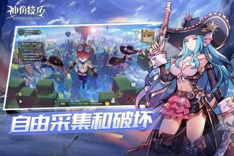 神角技巧云游戏PC微端图4