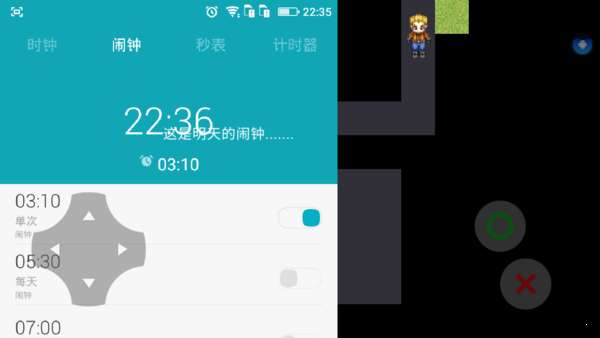 钉钉网课模拟器图2