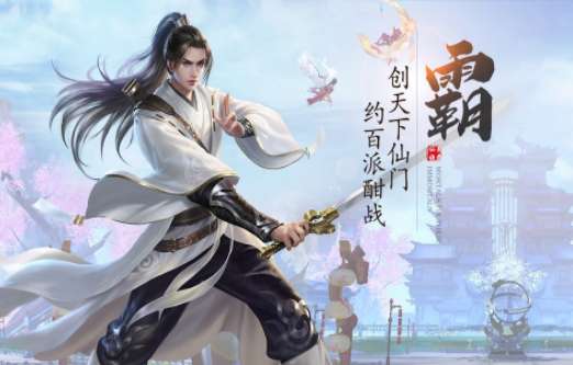 君临天下图2