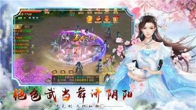 剑雨风云游戏图4