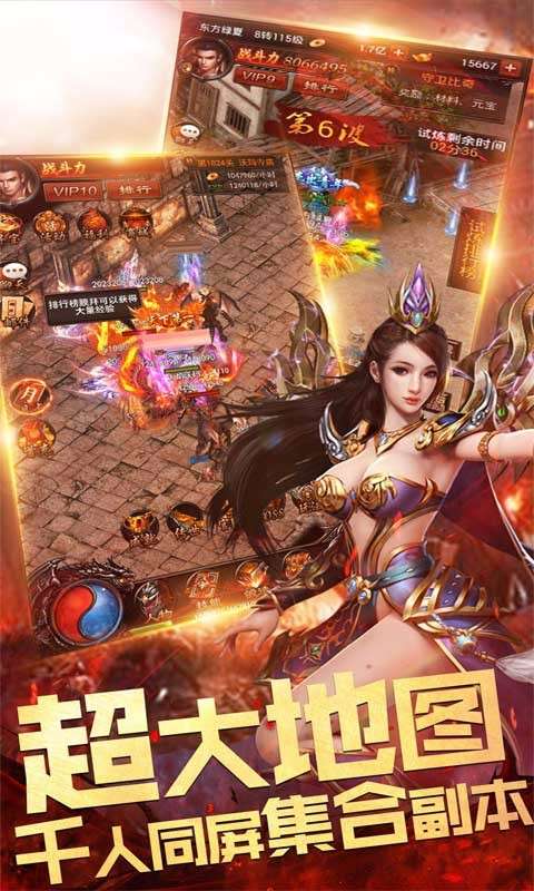 雷霆战神至尊传奇图1