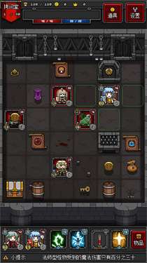 迷你地下城2无限内购最新版v1.2.9图1