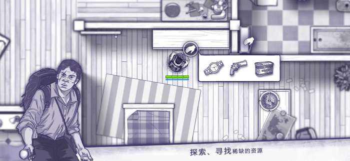 阿瑞斯病毒全图纸无限制作图1