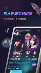 元恋陪玩图3
